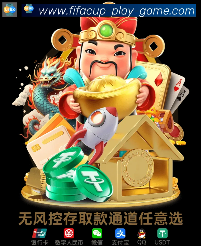 平台使命图